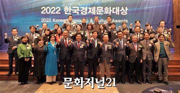 제10회 '2023 한국경제문화대상’ 수상자 공모